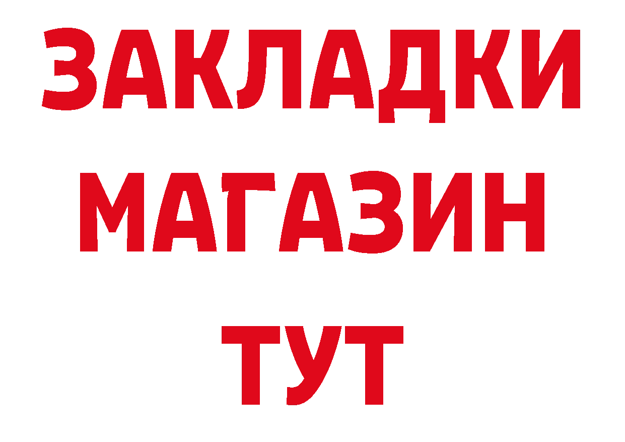 АМФ 97% сайт площадка ОМГ ОМГ Ершов