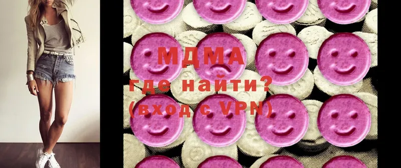 blacksprut зеркало  наркошоп  Ершов  MDMA crystal 